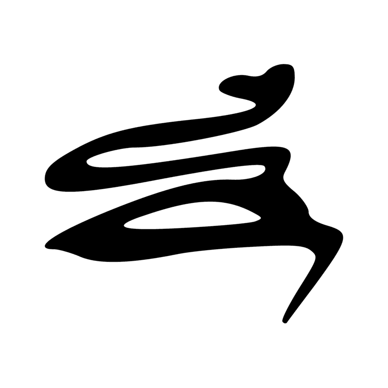 Signe n° 4788