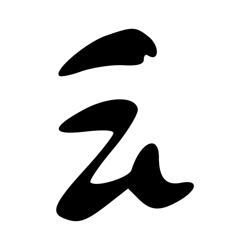 Signe n° 4792