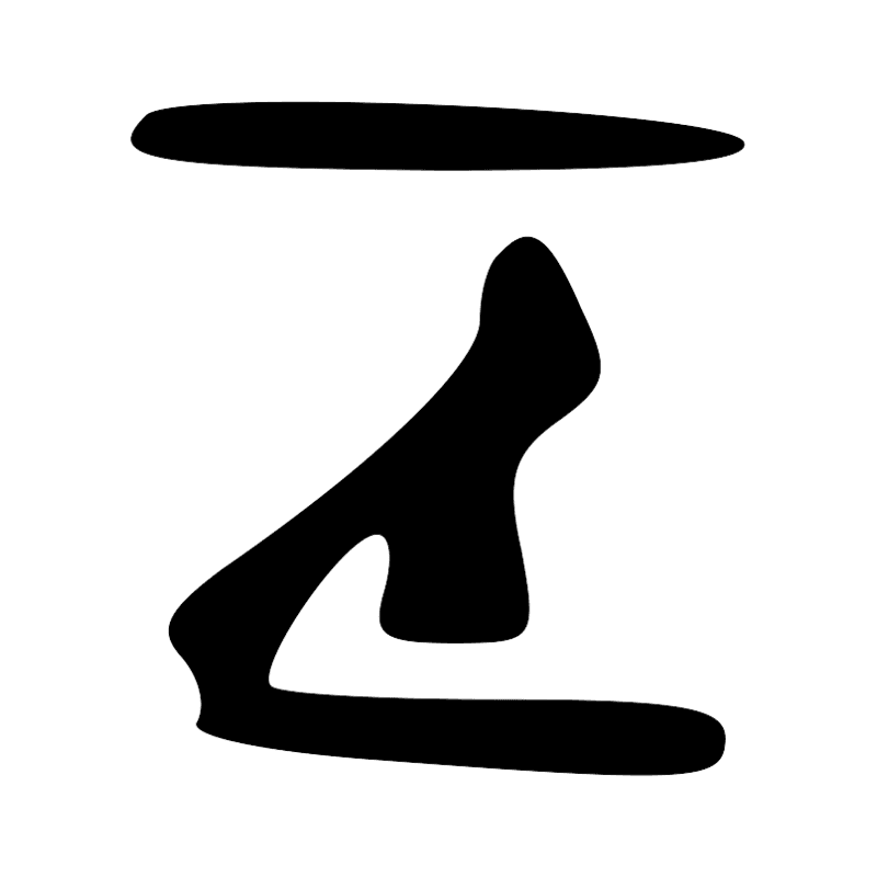 N35 G1