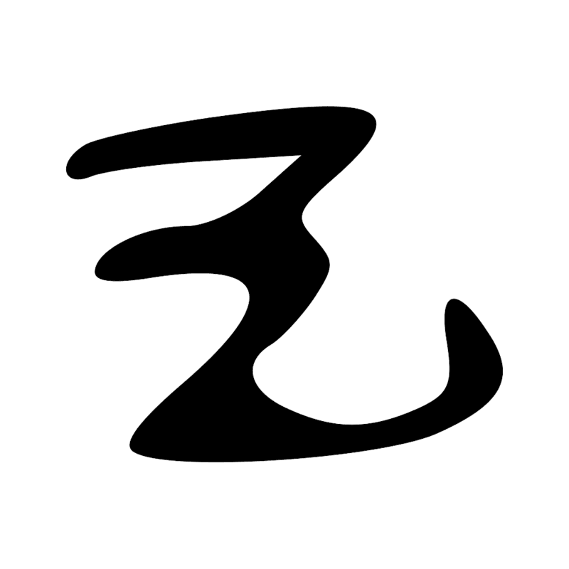 N35 G1