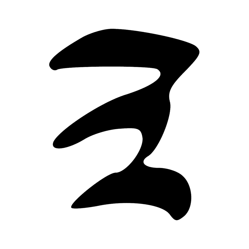 Signe n° 4804