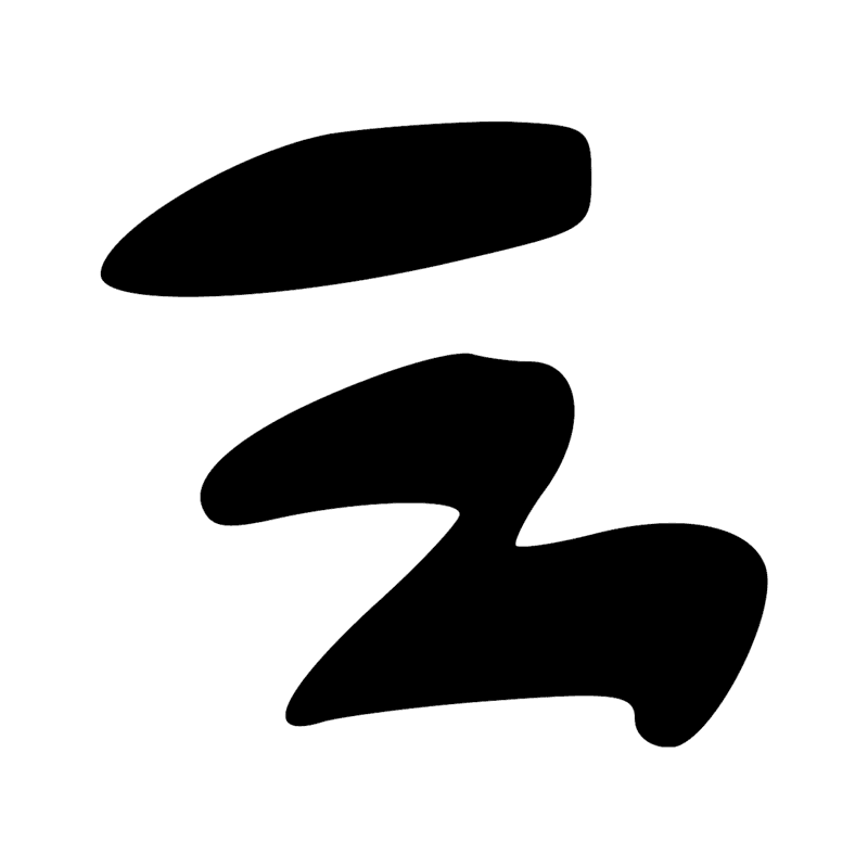 Signe n° 4805