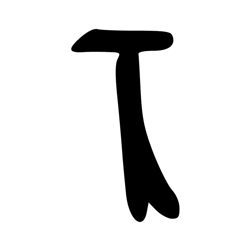 Signe n° 4811