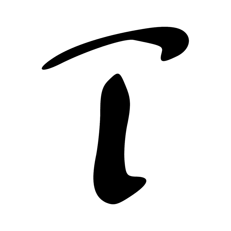 Signe n° 4813