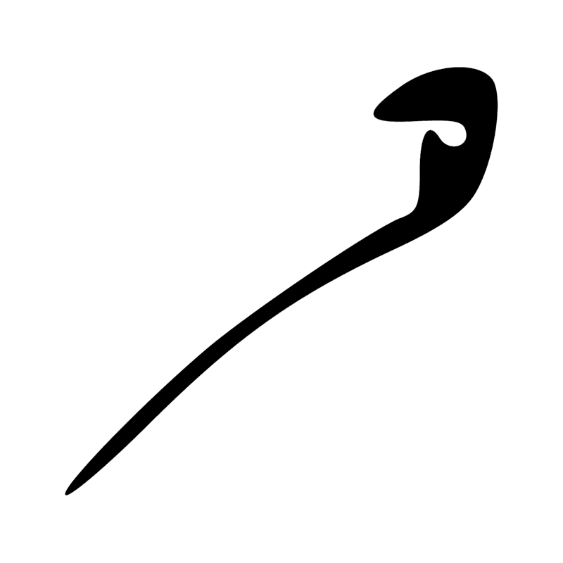 Signe n° 4825