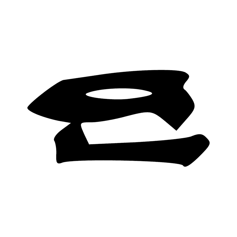Signe n° 4867