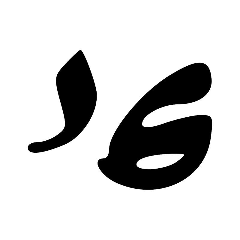Signe n° 4873
