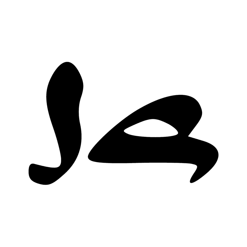 Signe n° 4876