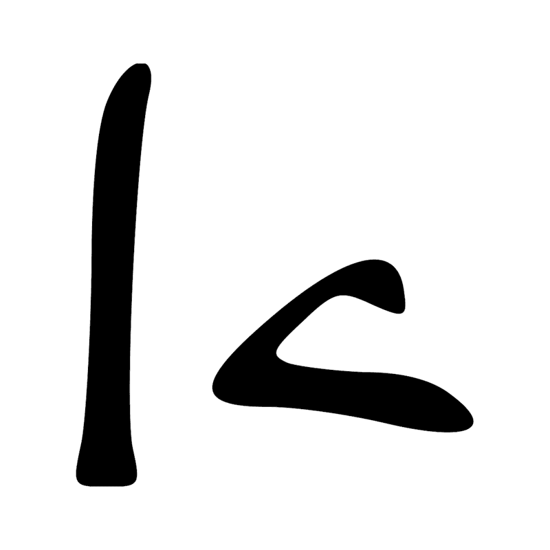 Signe n° 4878
