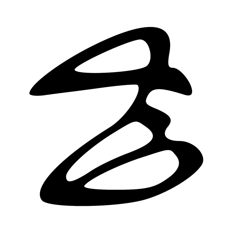 Signe n° 4893