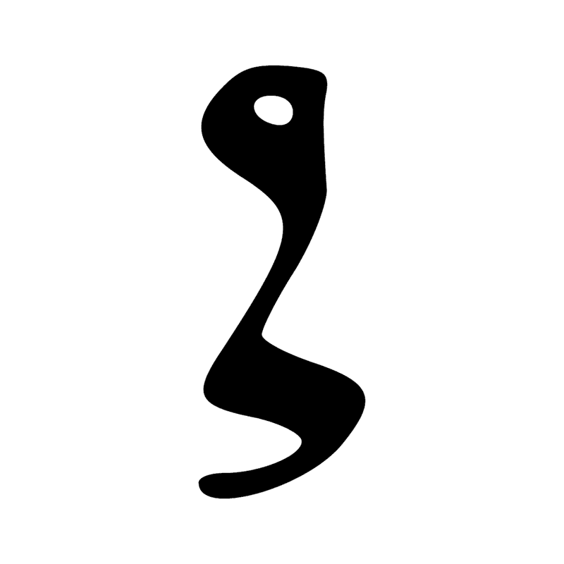 Signe n° 4899