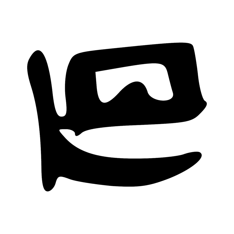 N38 D58
