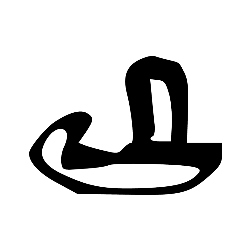 Signe n° 4912