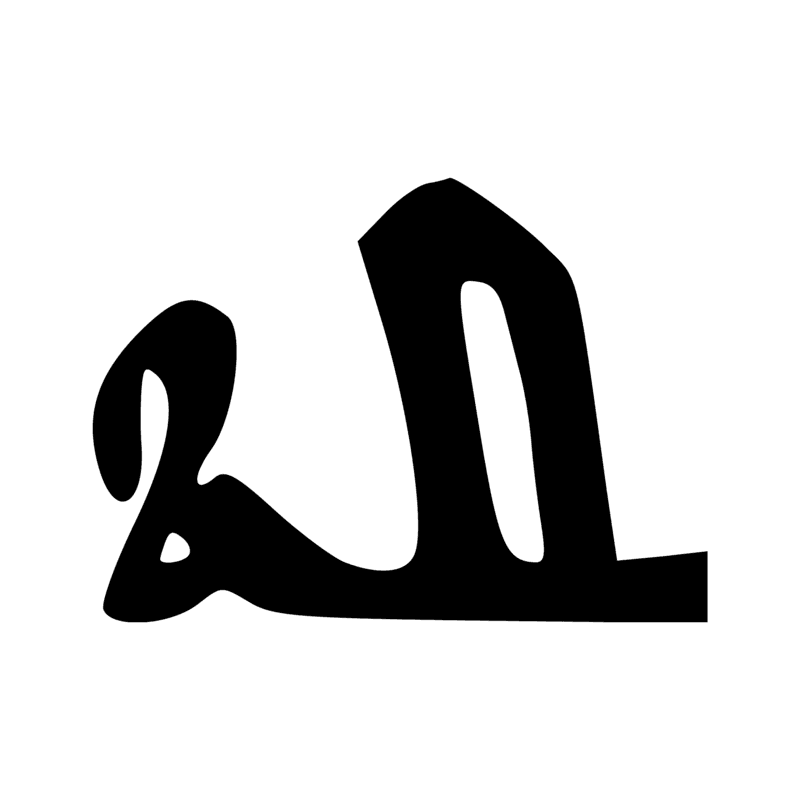 Signe n° 4913