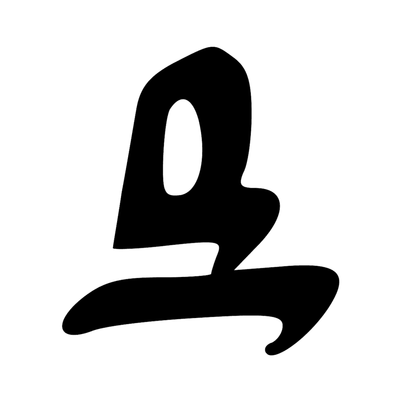 Signe n° 4919