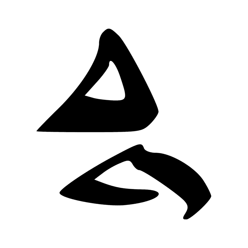 Signe n° 492