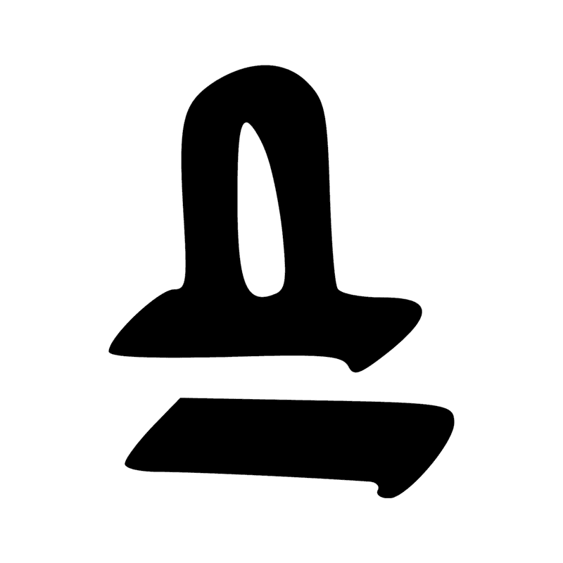 Signe n° 4921