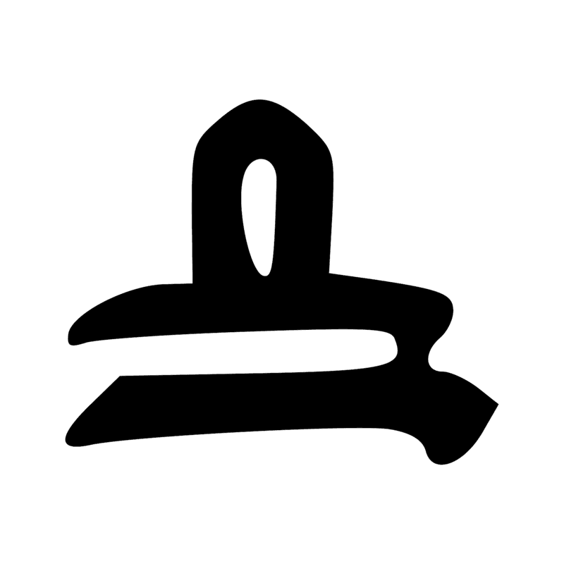 N29 N35