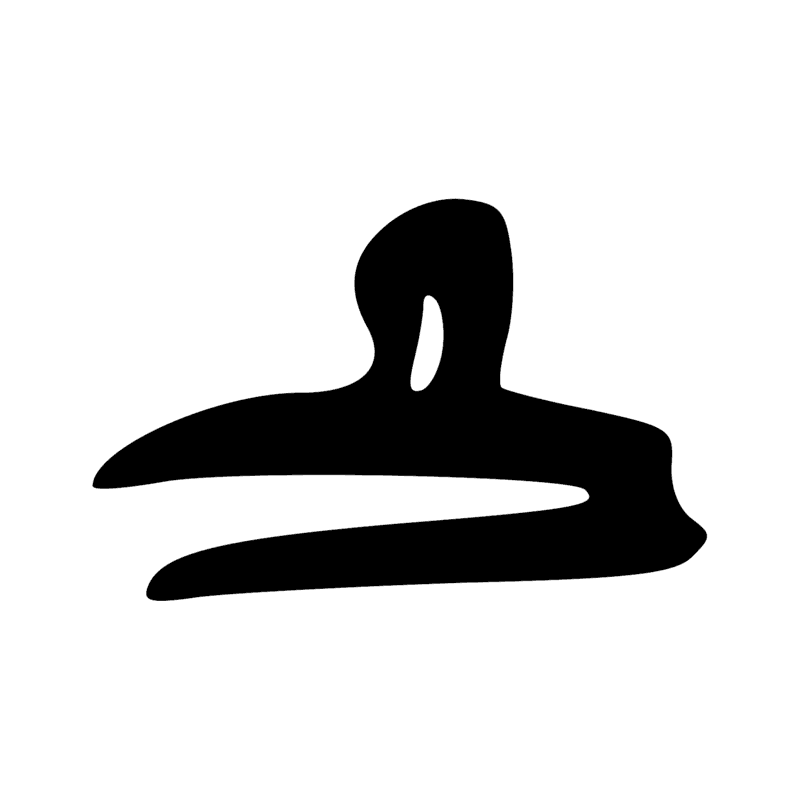Signe n° 4924
