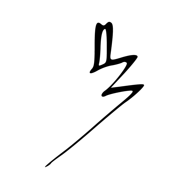 Signe n° 4928
