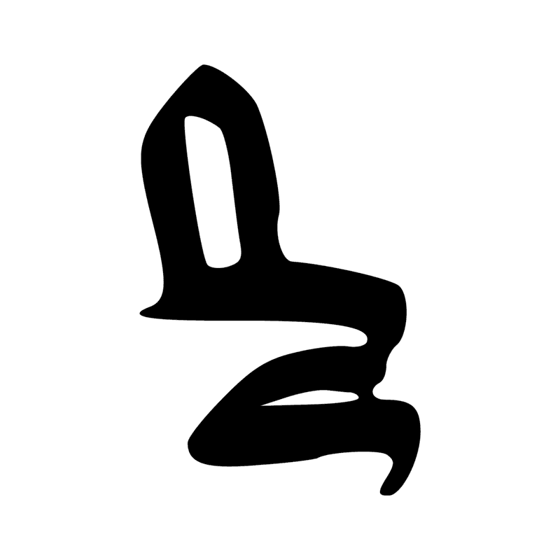 Signe n° 4931