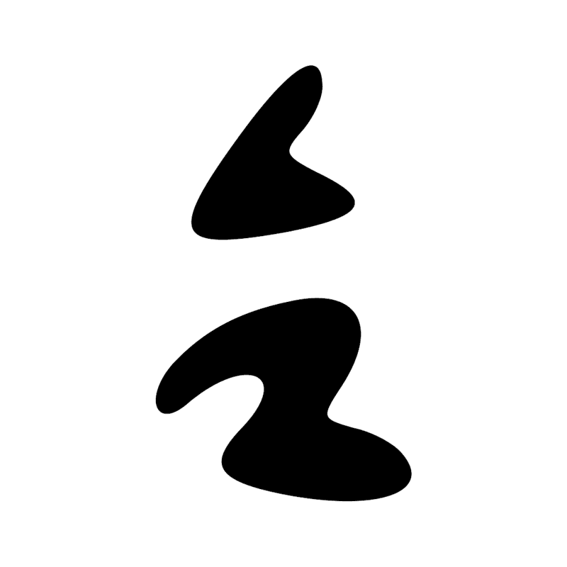 Signe n° 4949