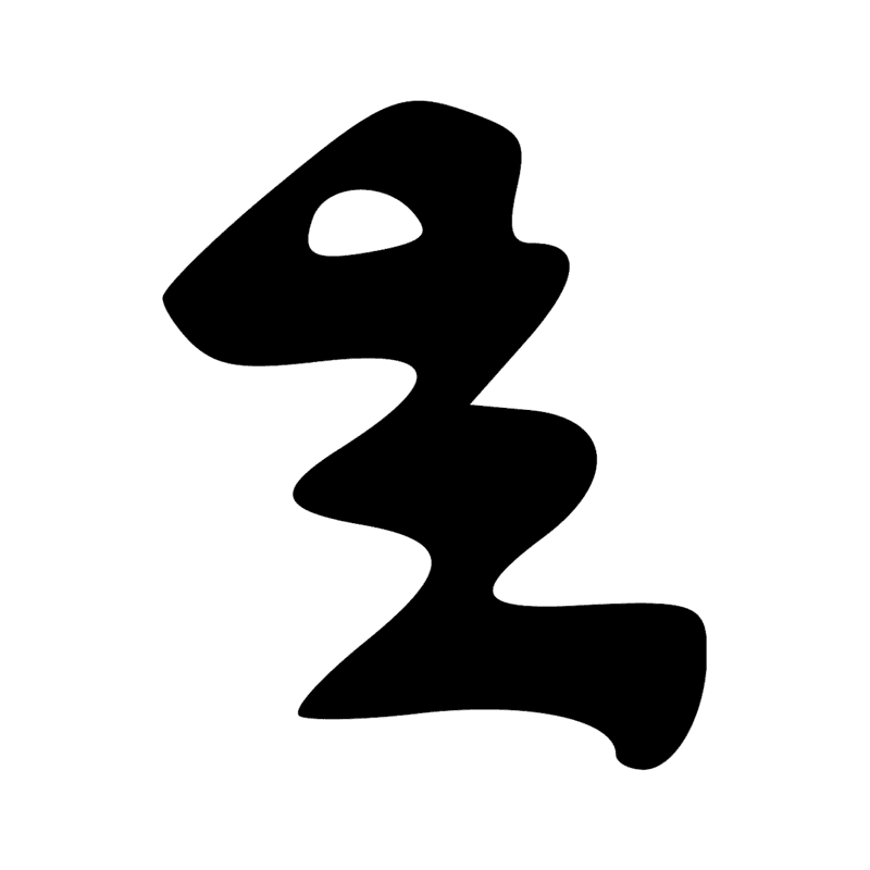 Signe n° 4955