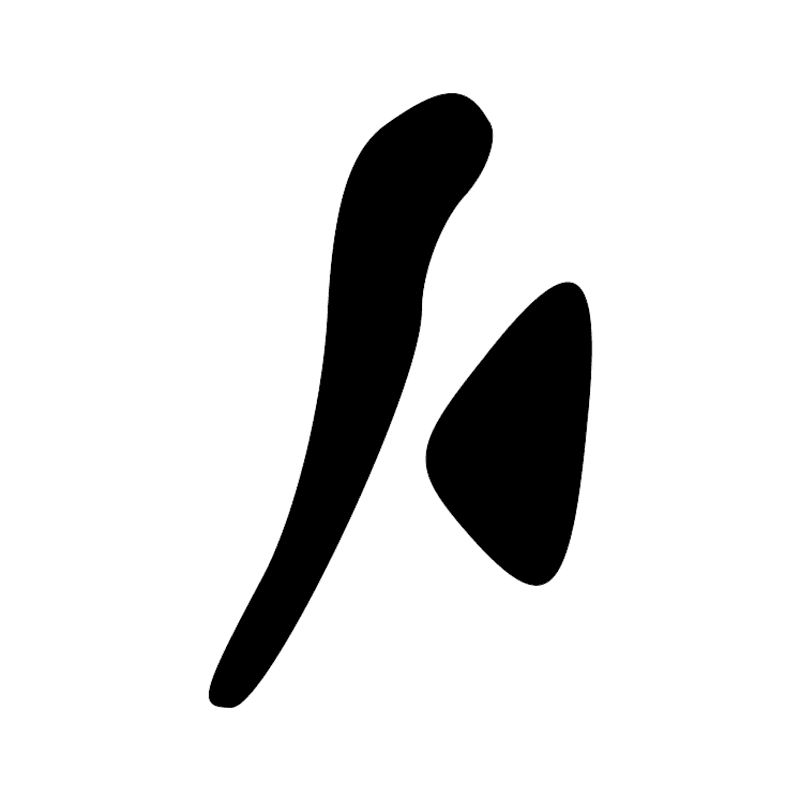 Signe n° 4966