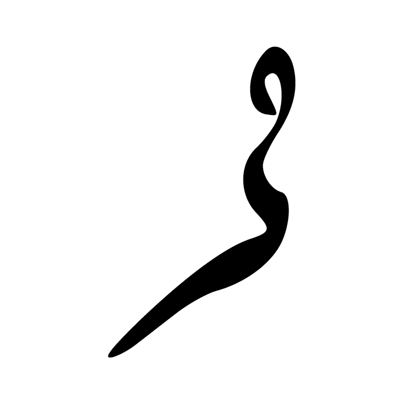 Signe n° 4987