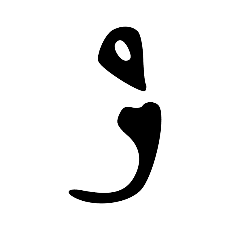Signe n° 4989