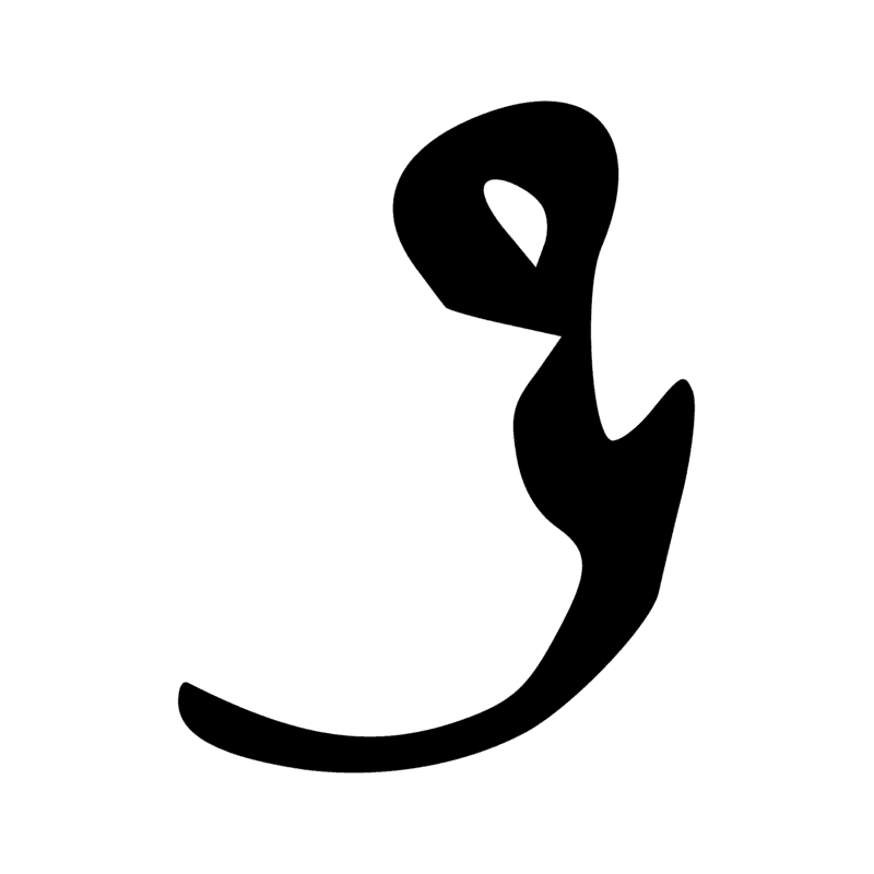 Signe n° 4990