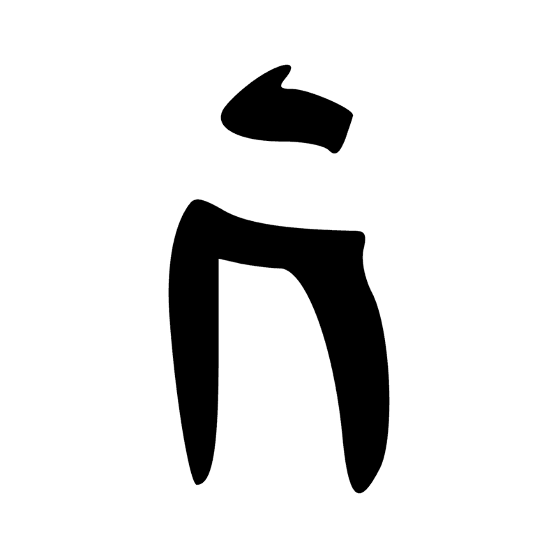 Signe n° 501