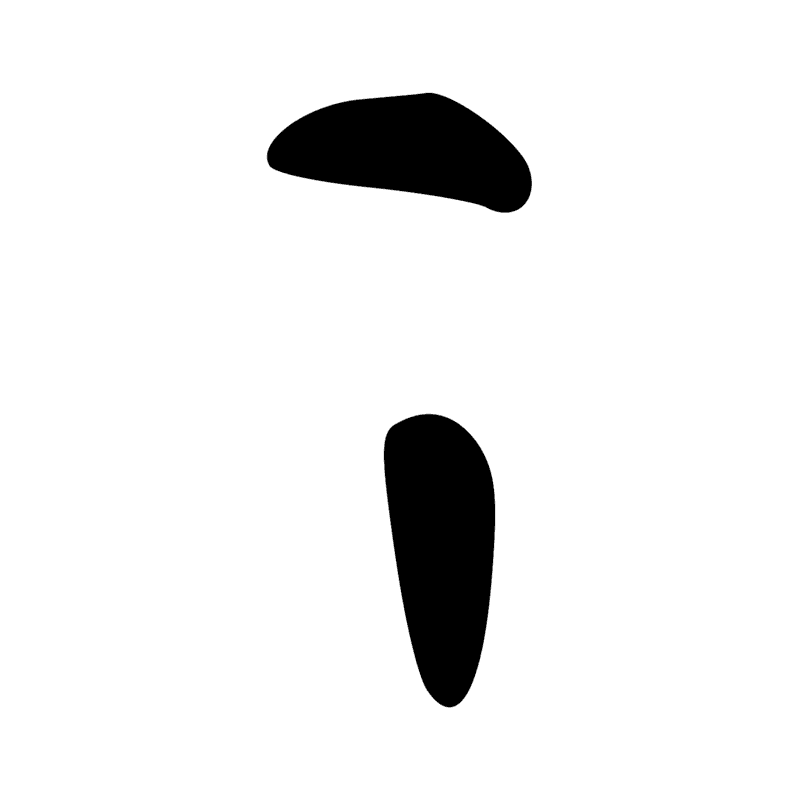 Signe n° 503
