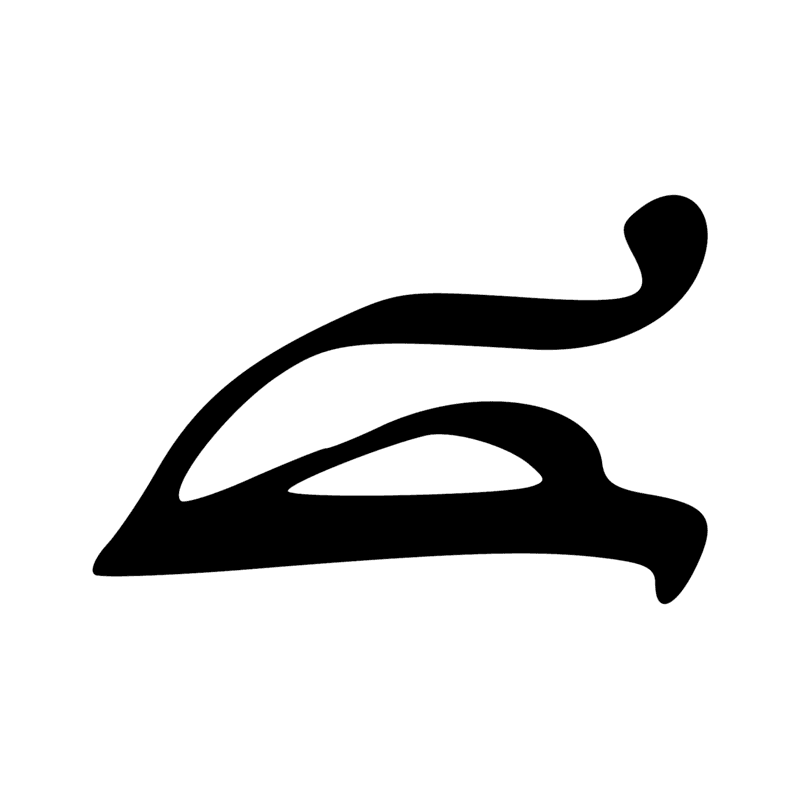 Signe n° 5033