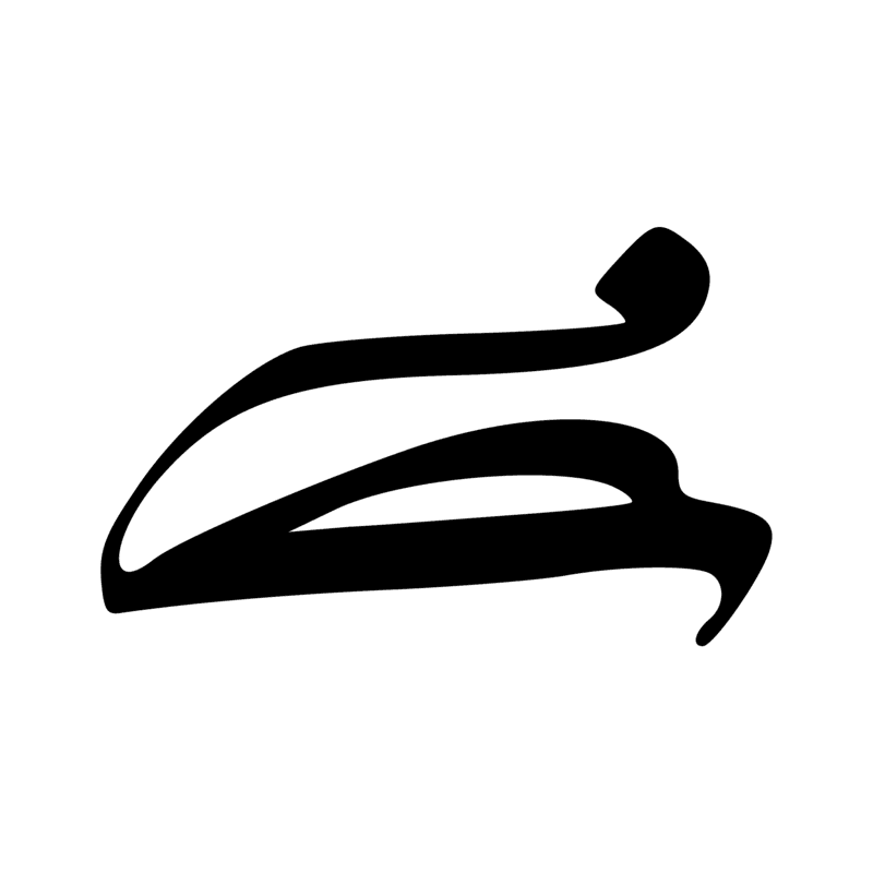 Signe n° 5034