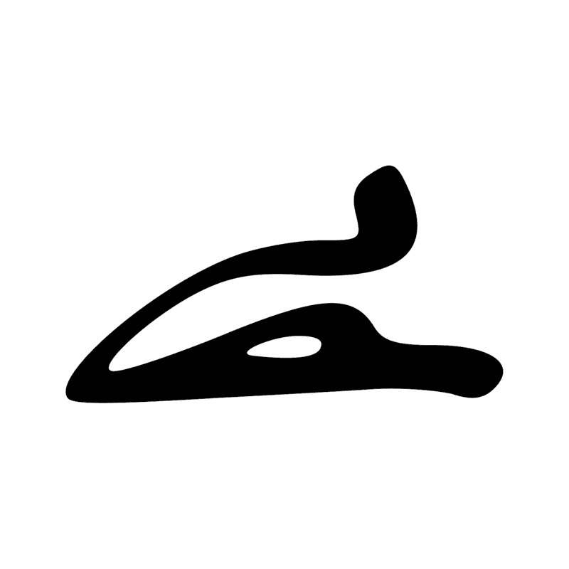 Signe n° 5037