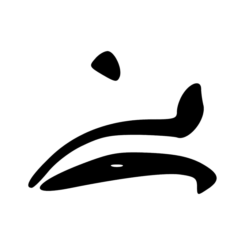 Signe n° 5038