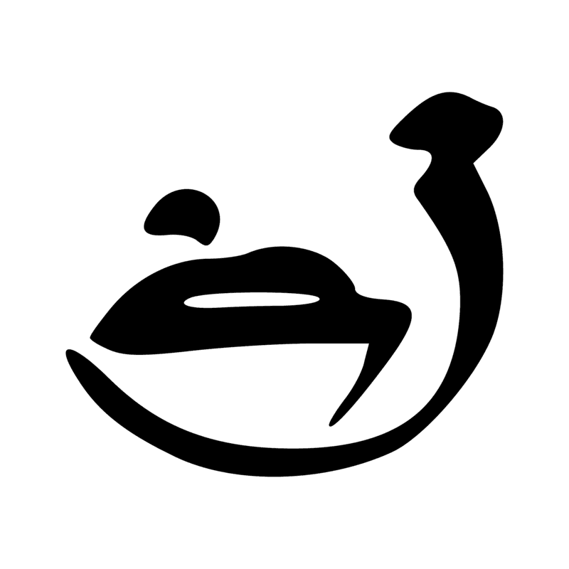 Signe n° 5044