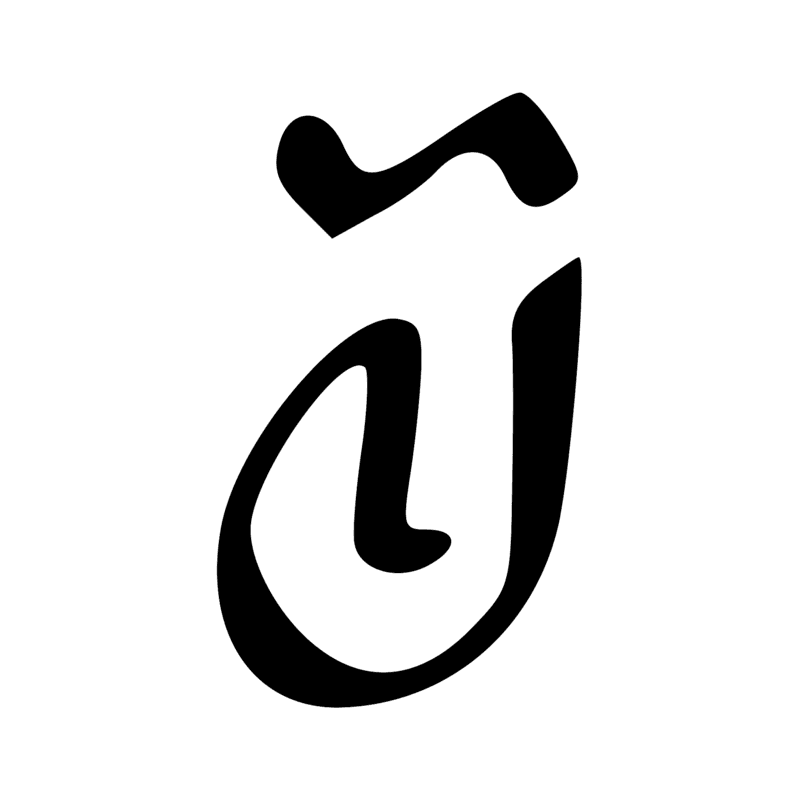 Signe n° 5054