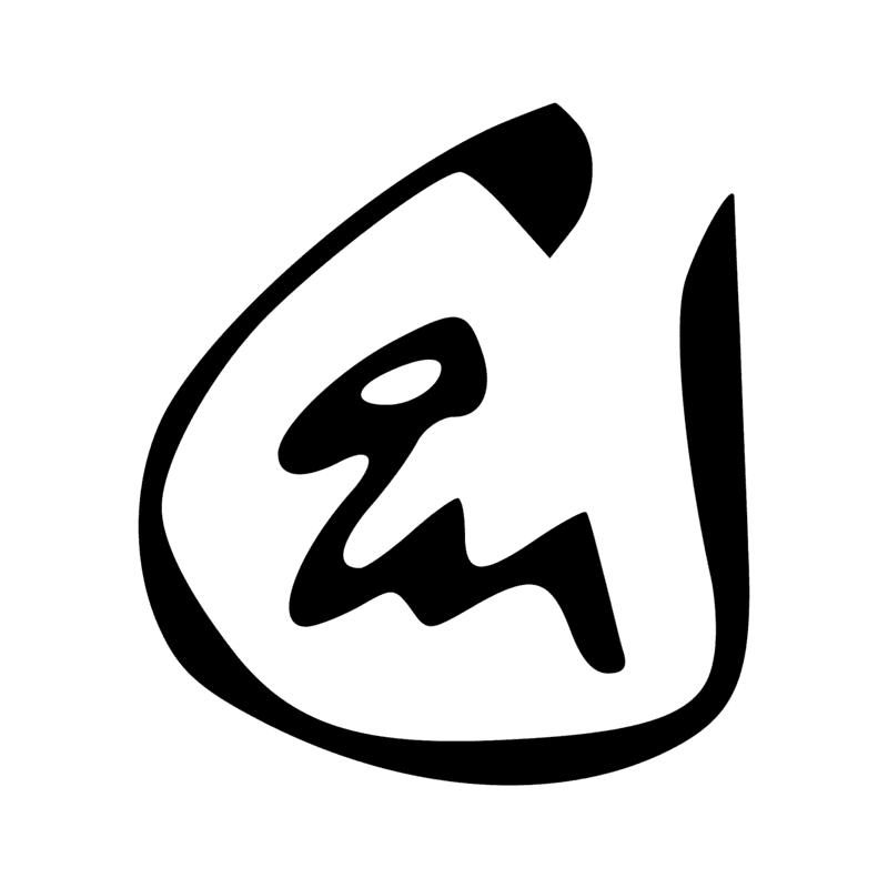 Z6 Y1 Z2 — Groupe avec un ou plusieurs déterminatifs