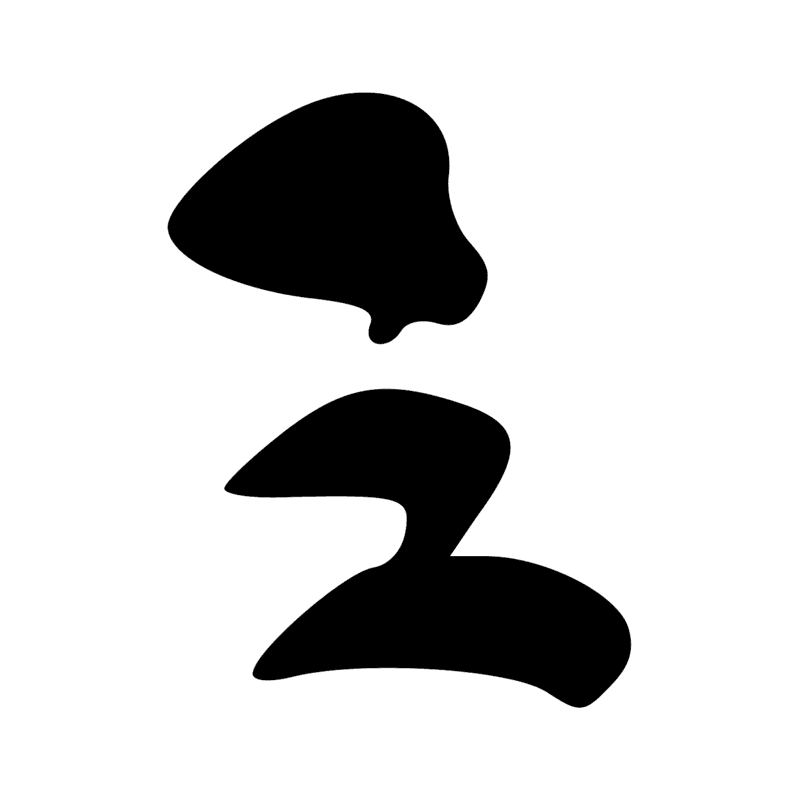Signe n° 5068