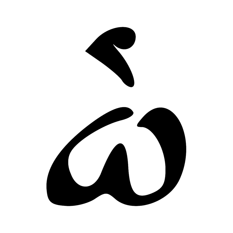 Signe n° 5086