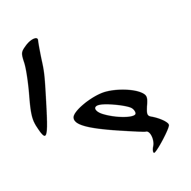 Signe n° 5105