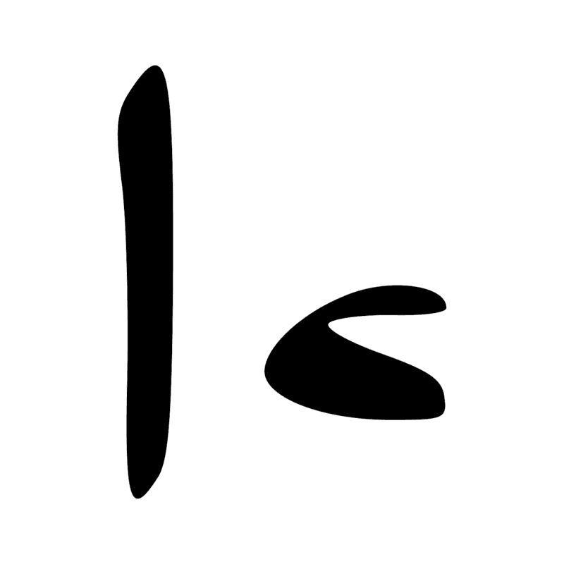 Signe n° 5106