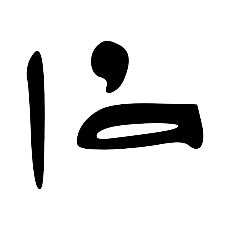 Signe n° 5107