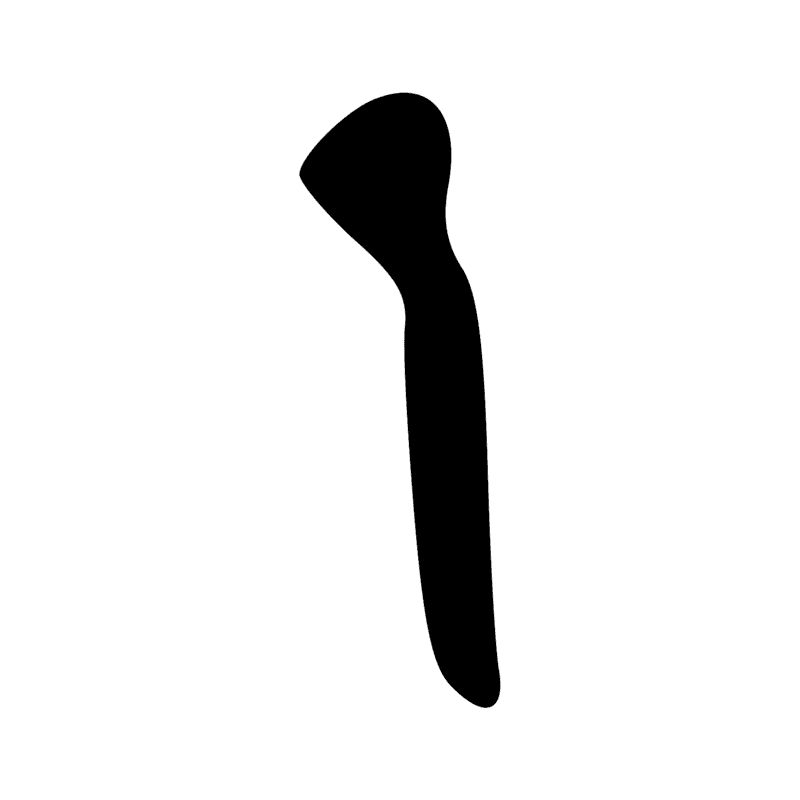 Signe n° 5110