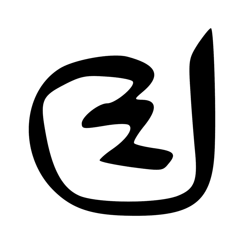 Signe n° 5114