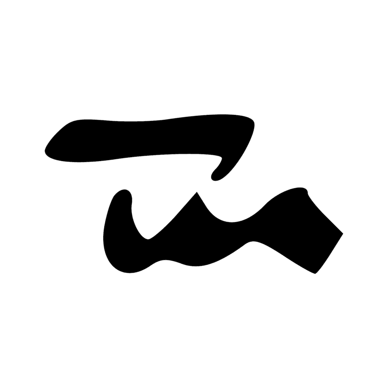 Signe n° 5135