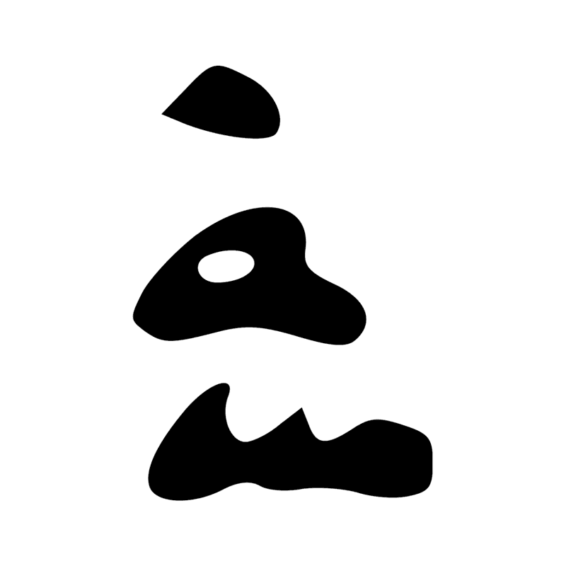 Signe n° 5171