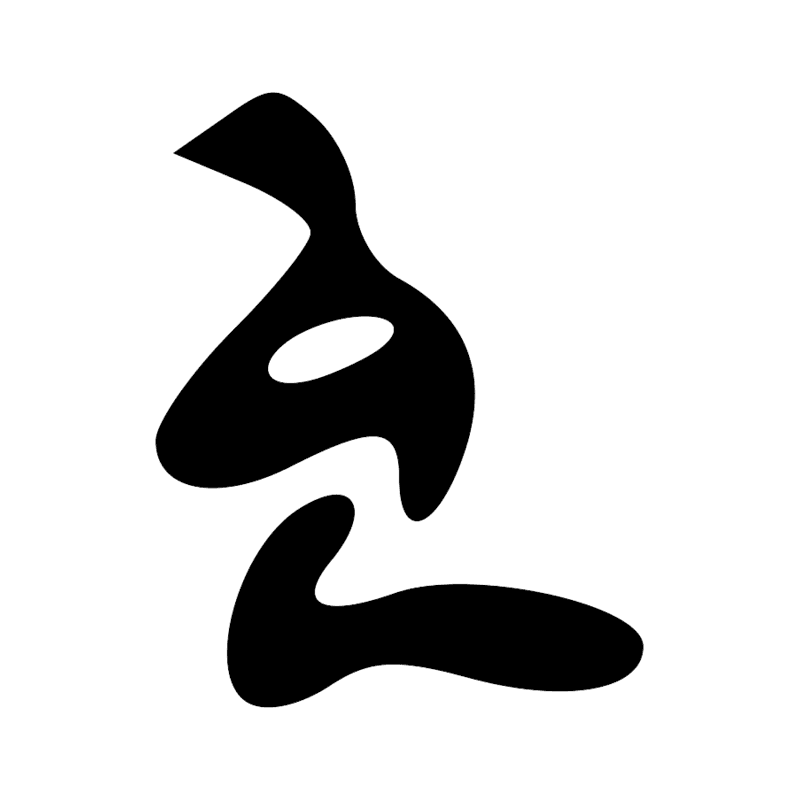 Signe n° 5174